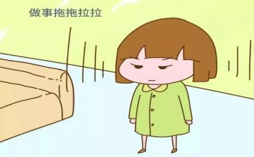 我做事慢作文600字8篇
