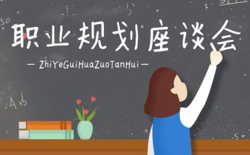 五四青年座谈会领导讲话稿7篇