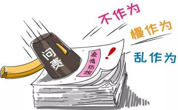 我奉献我作为心得体会6篇