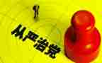 90后担当作为演讲稿5篇