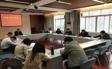 党员组织会个人对照材料6篇